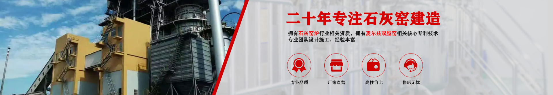 金永窯爐是一家有資質(zhì)的石灰窯施工單位_臨沂市金永窯爐有限公司